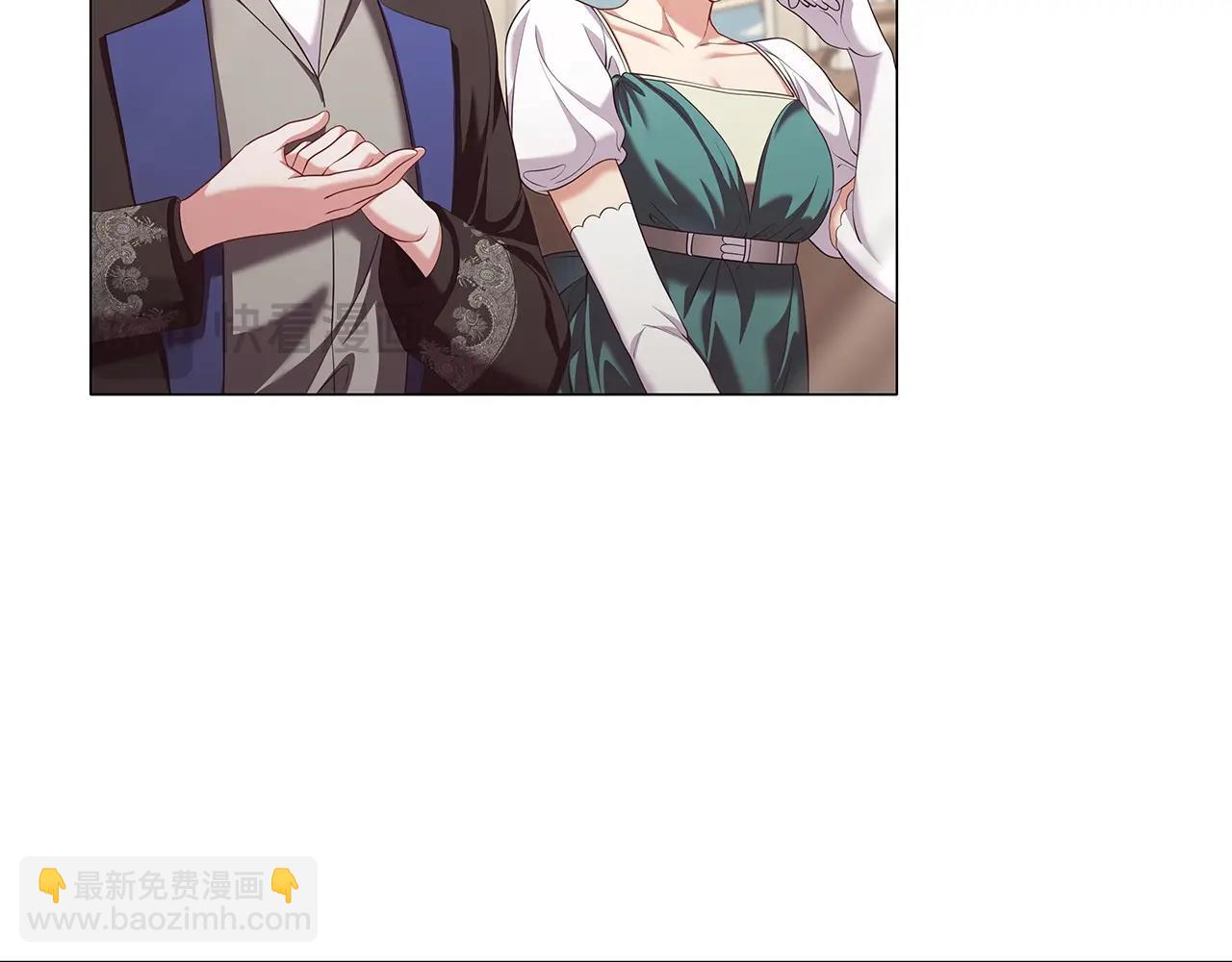 完结篇 恶意生长18