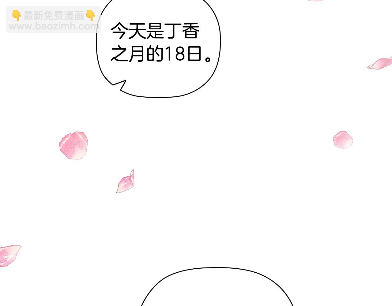 完结篇 恶意生长32