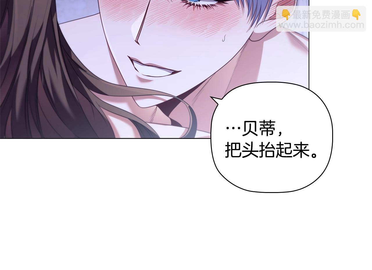 完结篇 恶意生长65