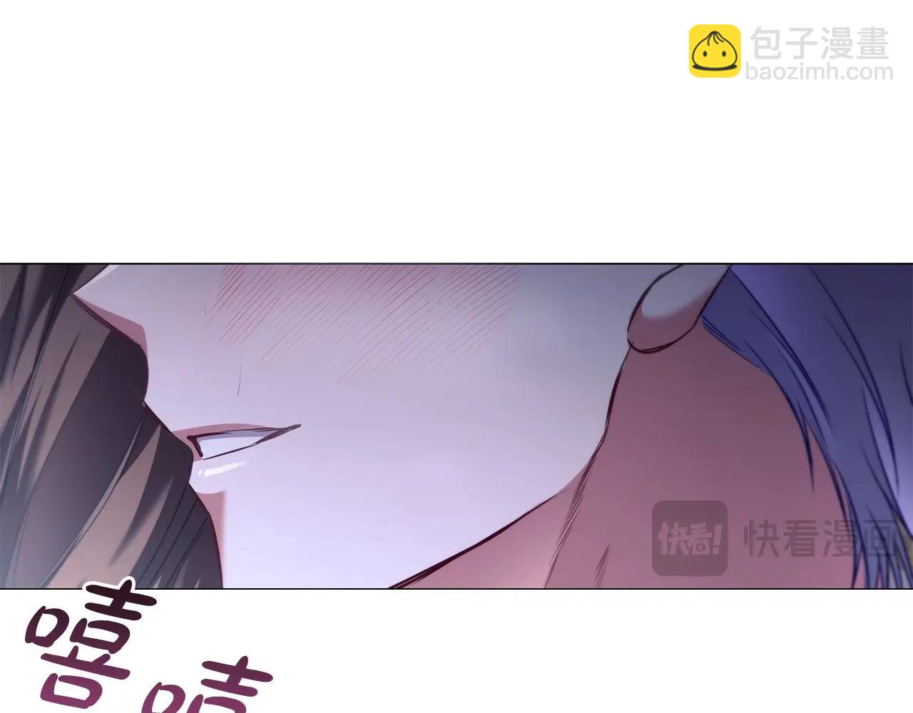 完结篇 恶意生长70