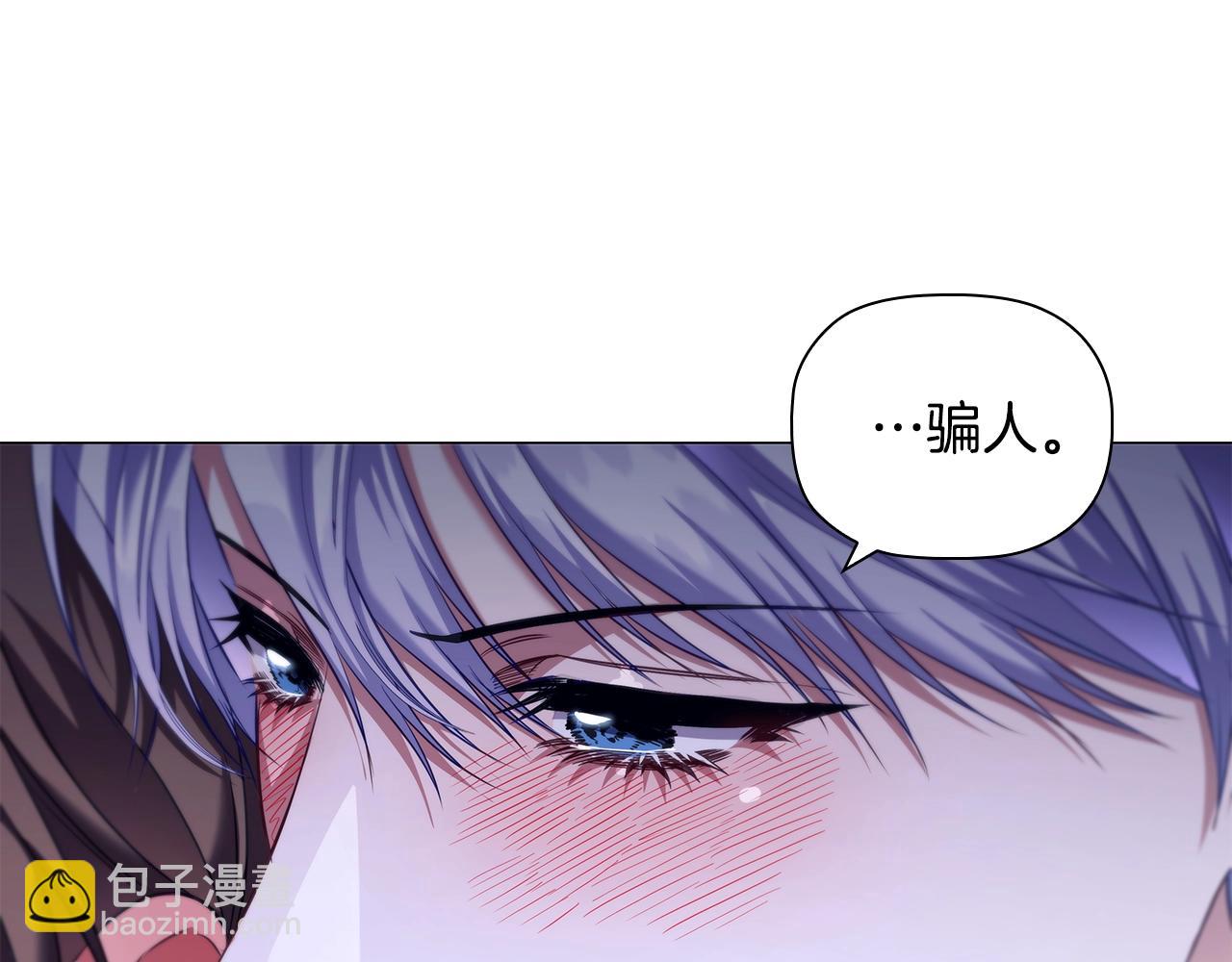 完结篇 恶意生长72