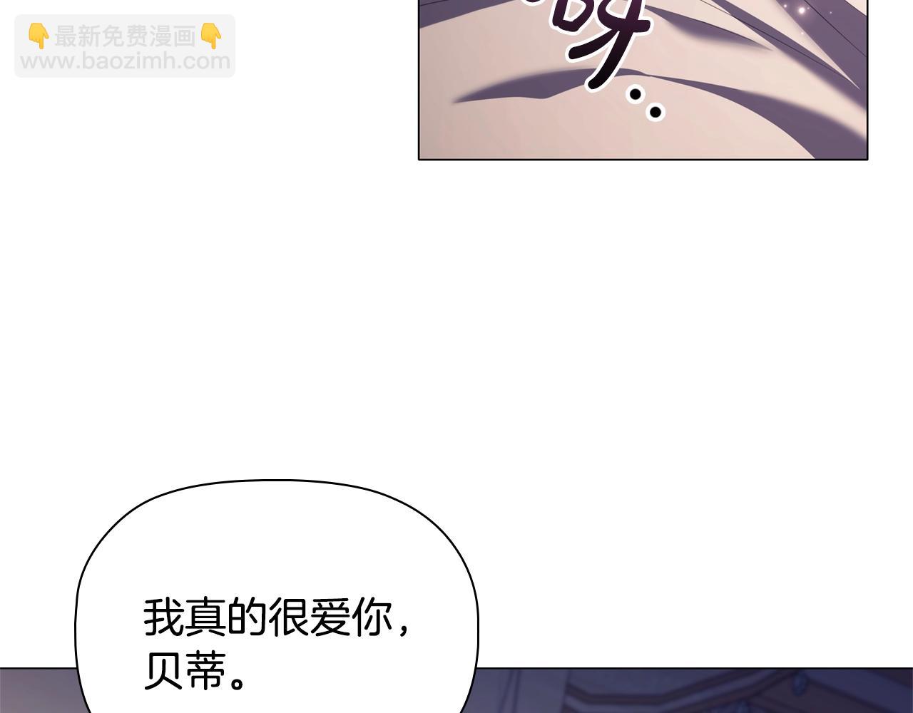 完结篇 恶意生长76