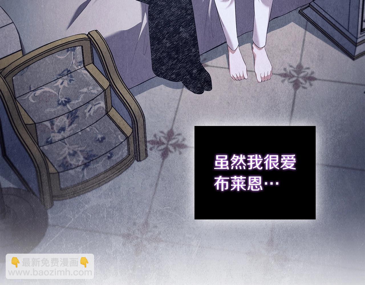 完结篇 恶意生长89