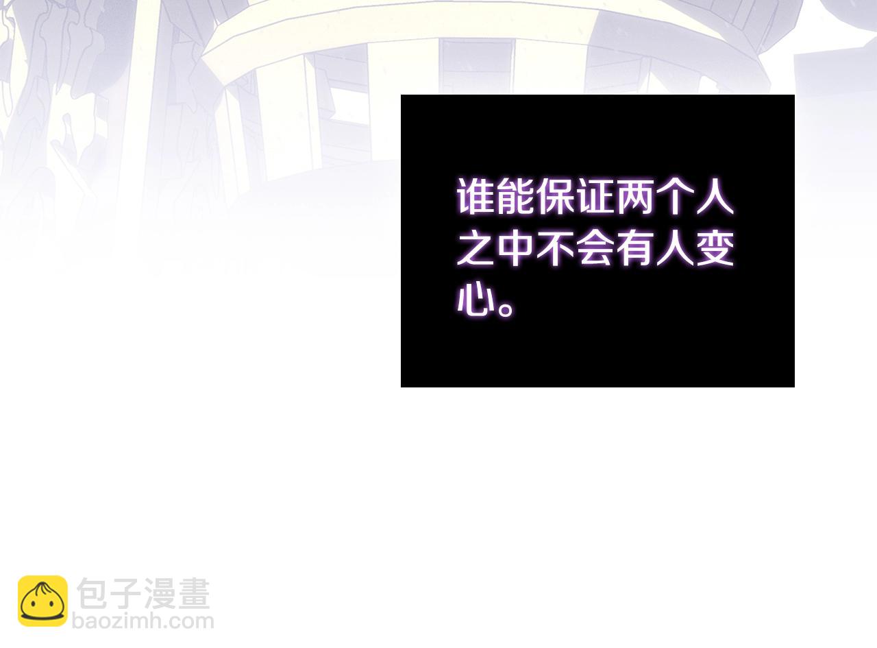 完结篇 恶意生长94