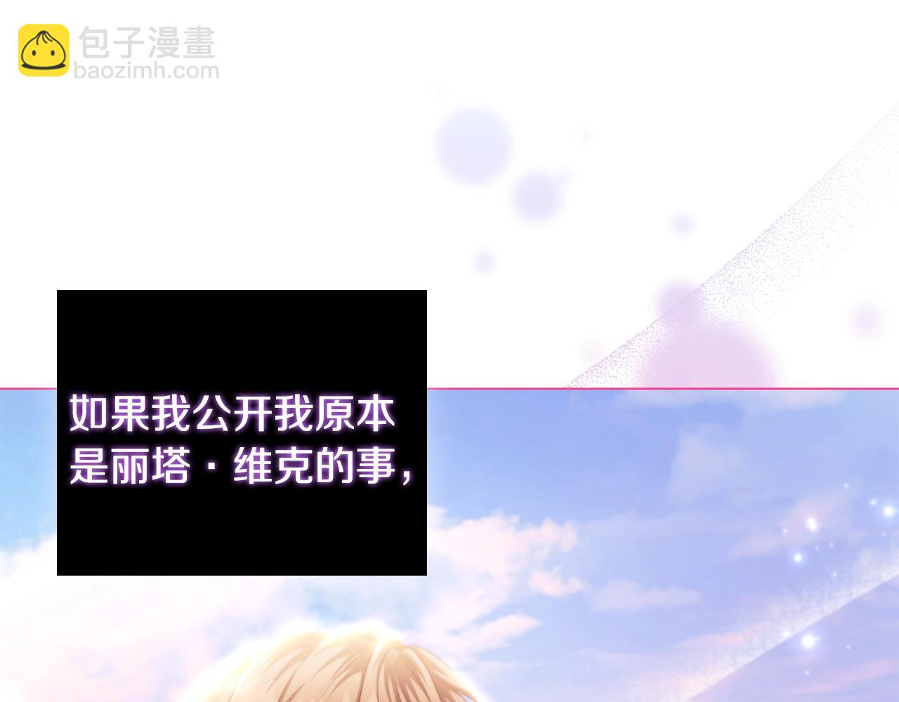 完结篇 恶意生长95