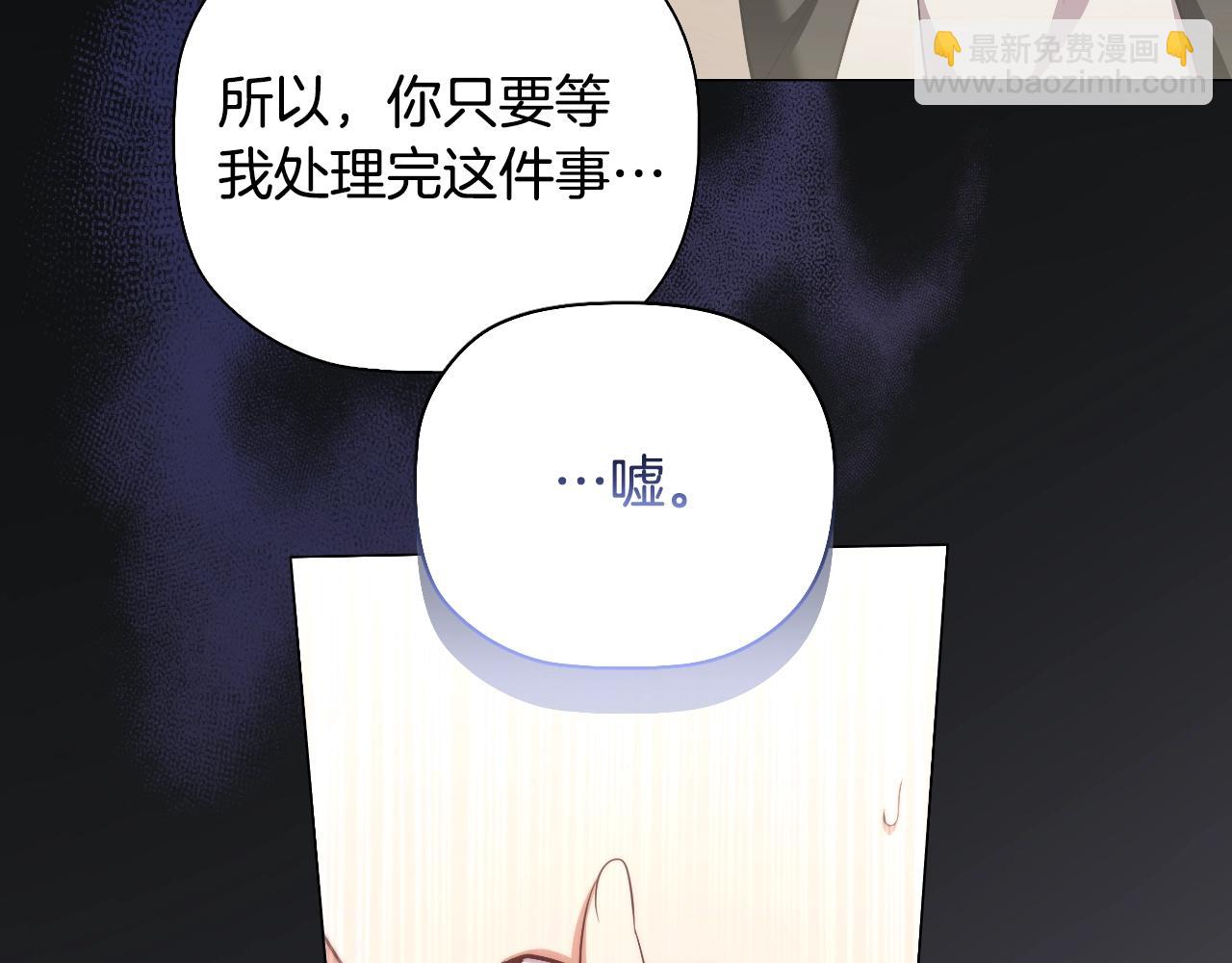番外4 显露本性100