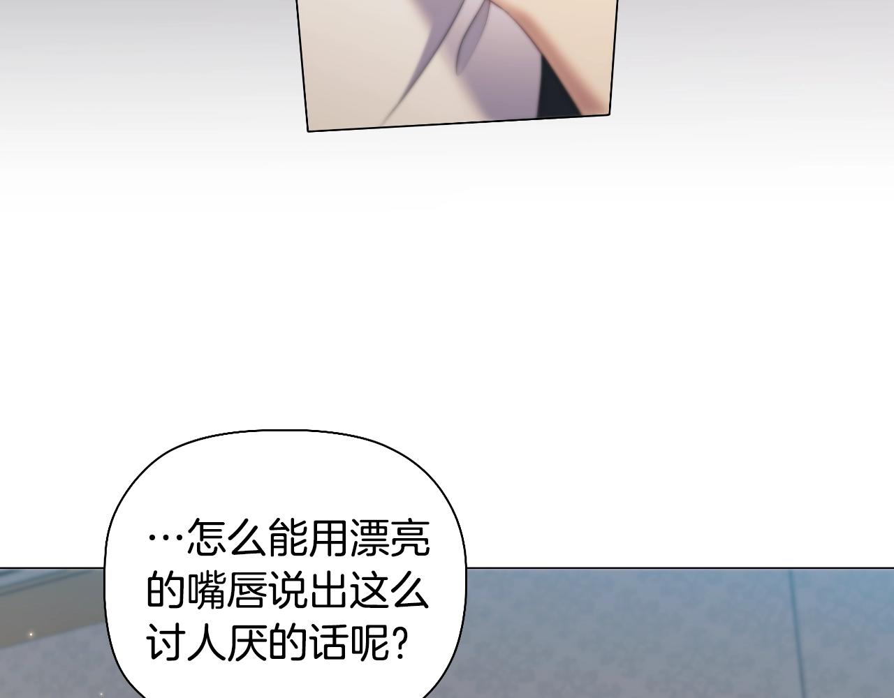 番外4 显露本性102