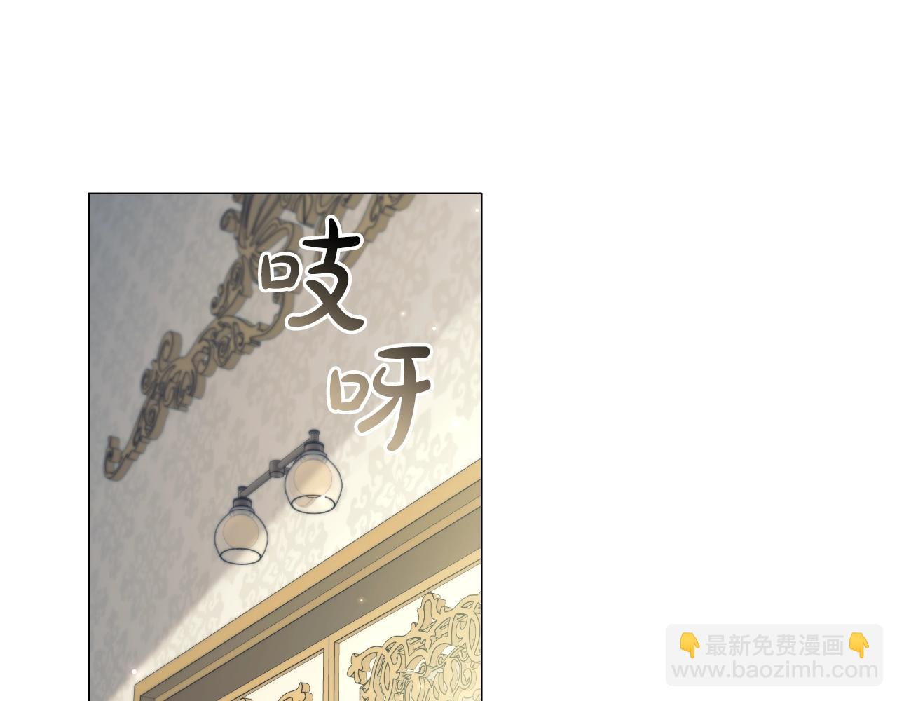 番外4 显露本性11