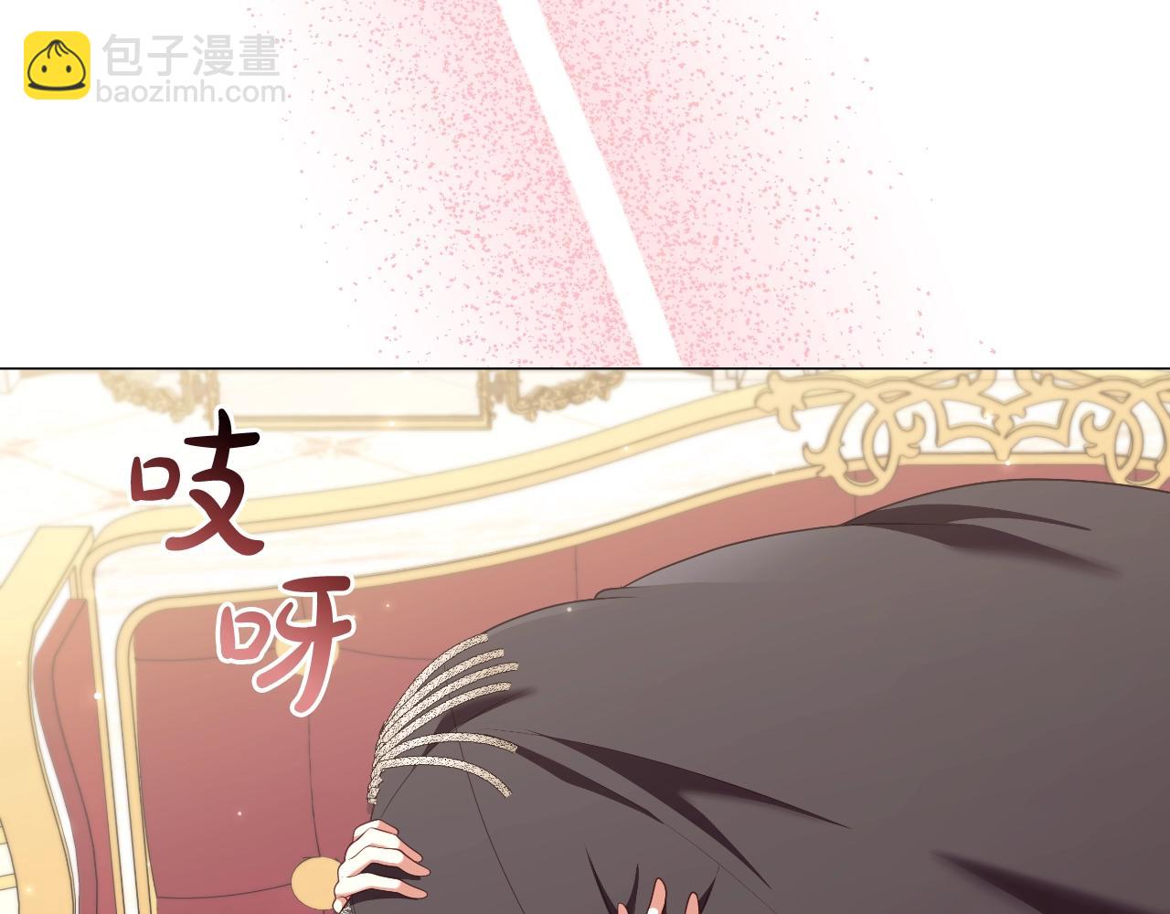 番外4 显露本性121