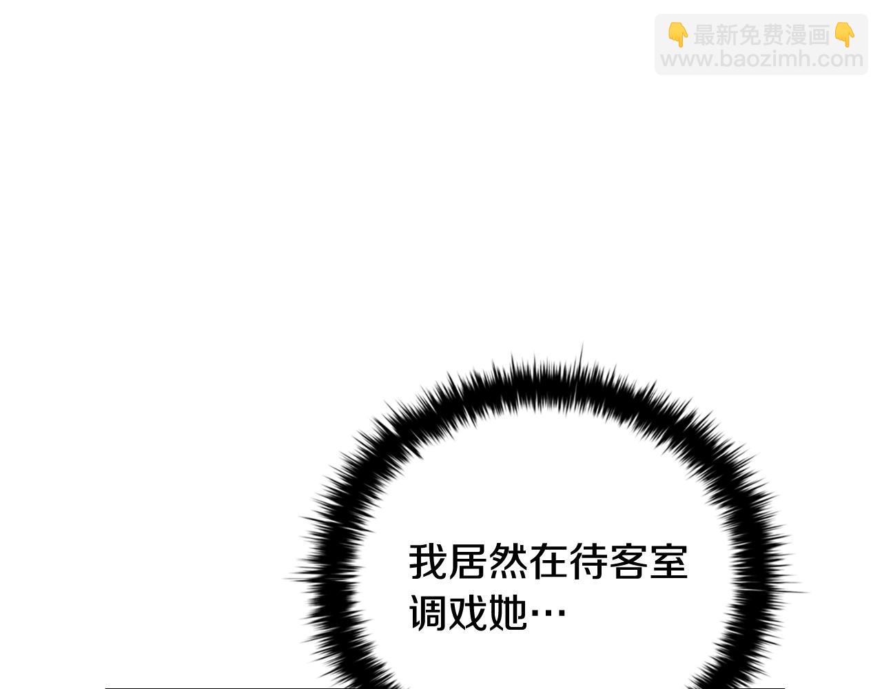番外4 显露本性139