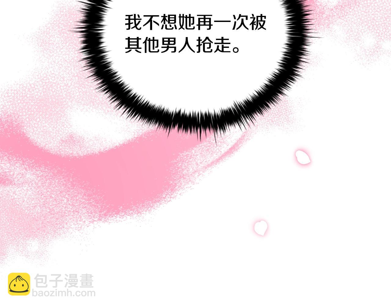 番外4 显露本性153