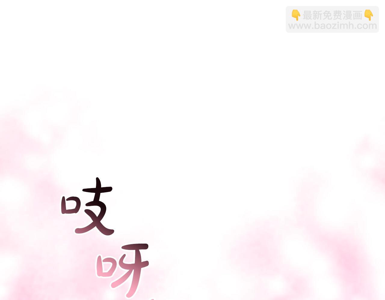 番外4 显露本性155