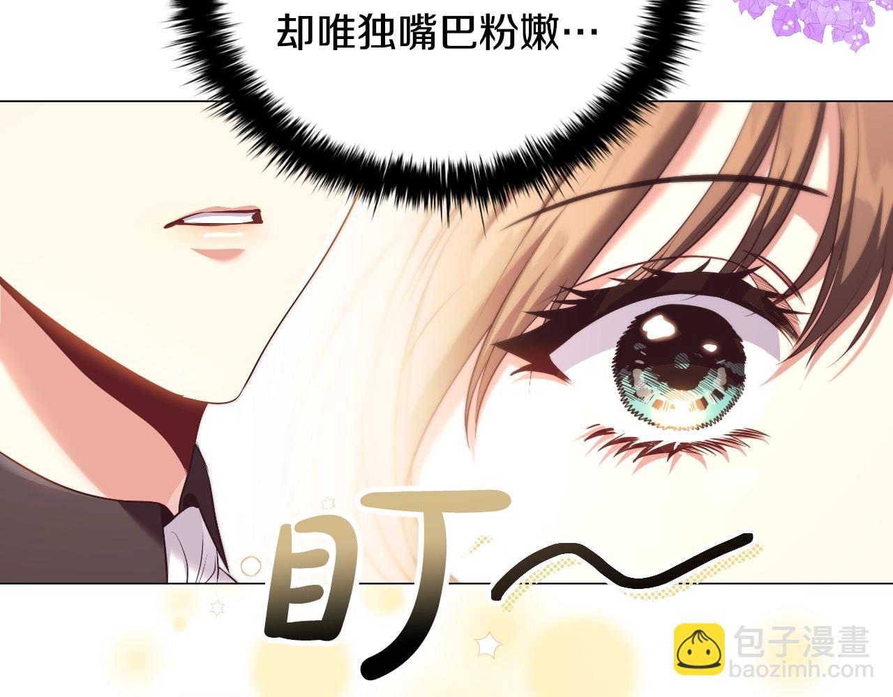 番外4 显露本性19
