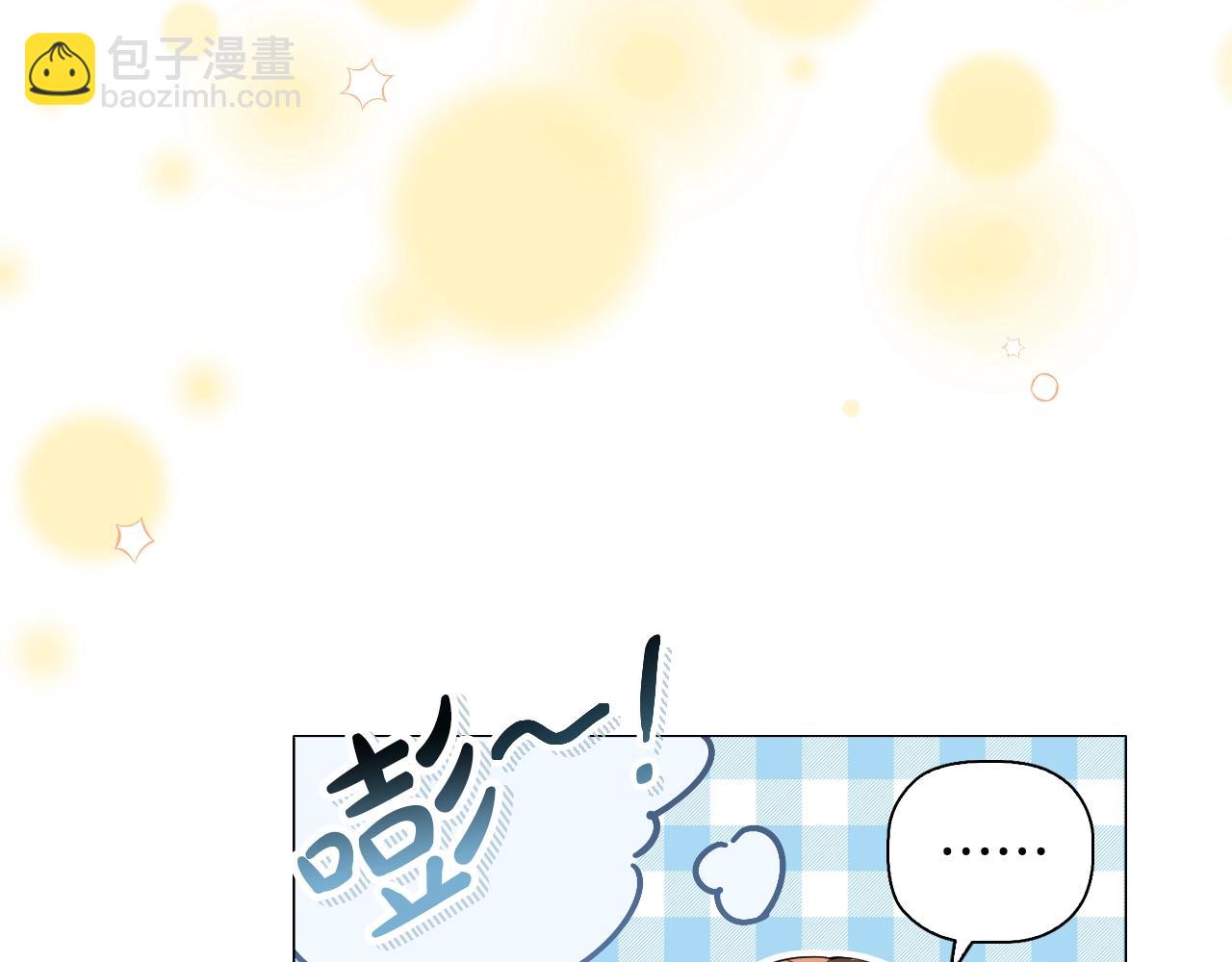 番外4 显露本性20