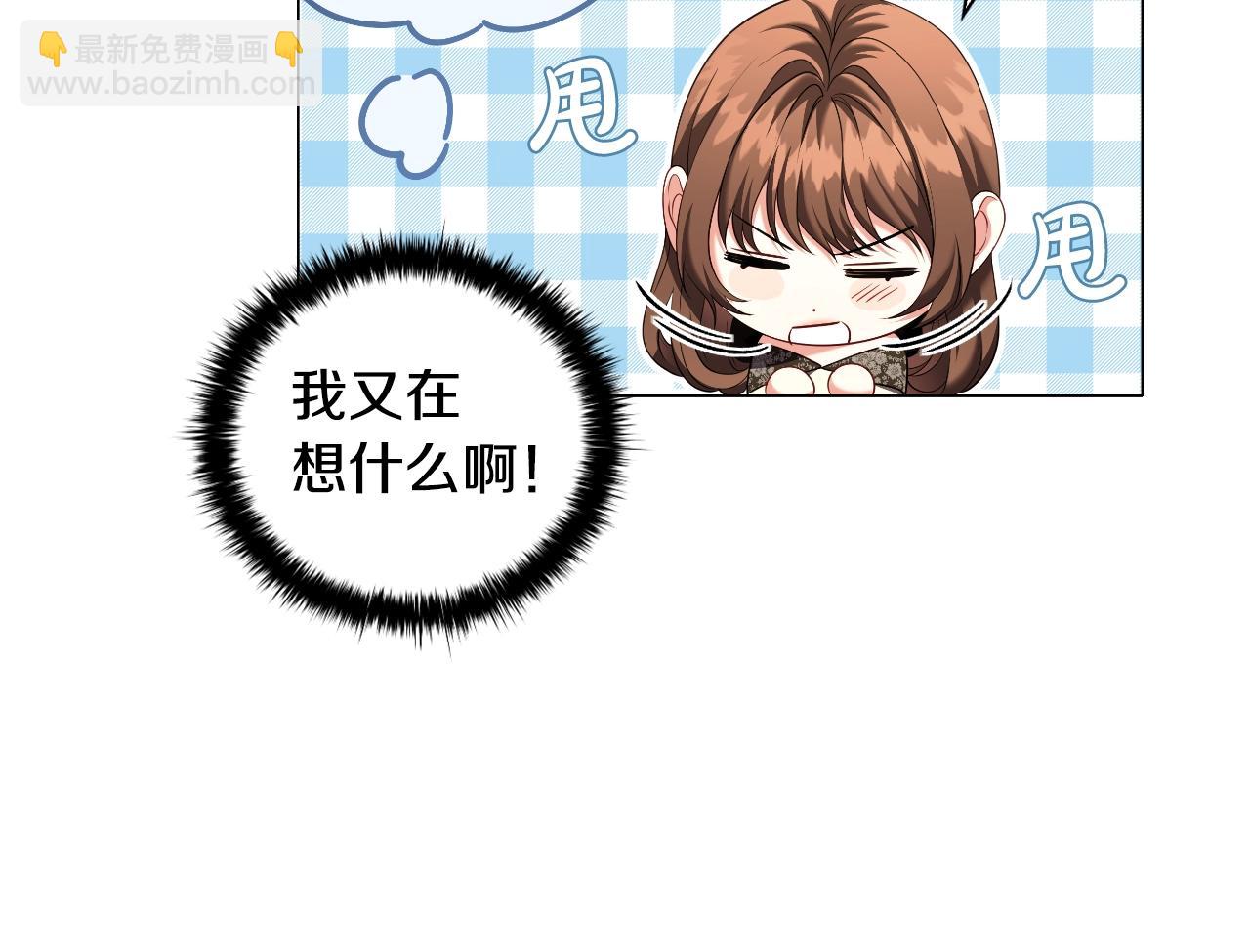 番外4 显露本性21