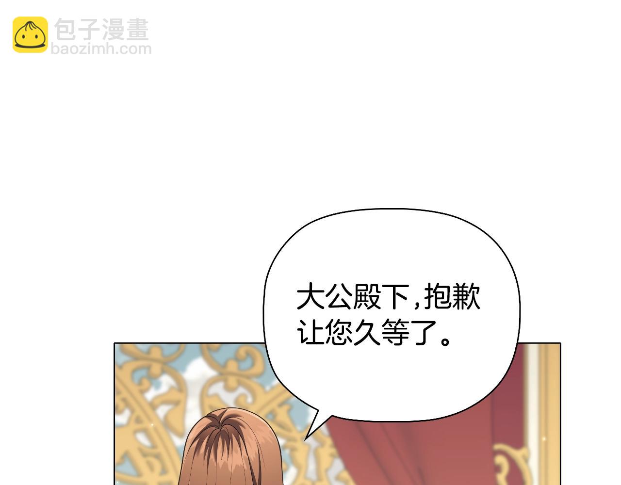 番外4 显露本性22