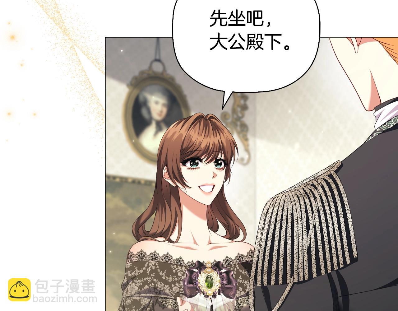 番外4 显露本性27