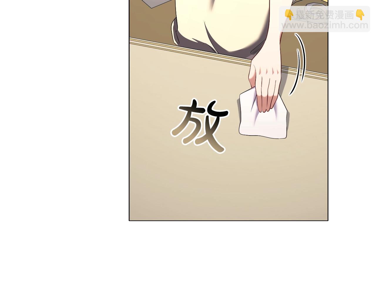 番外4 显露本性46