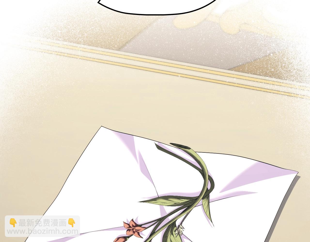 番外4 显露本性48