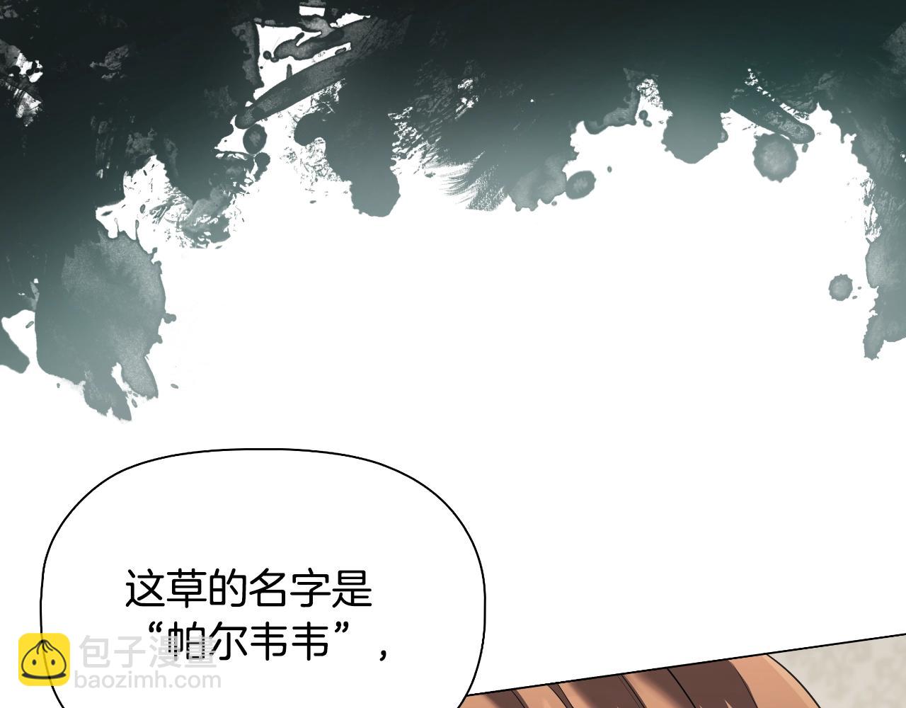 番外4 显露本性54