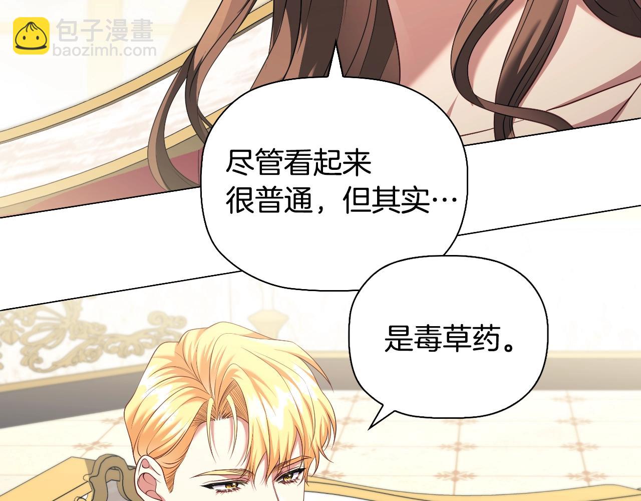 番外4 显露本性56