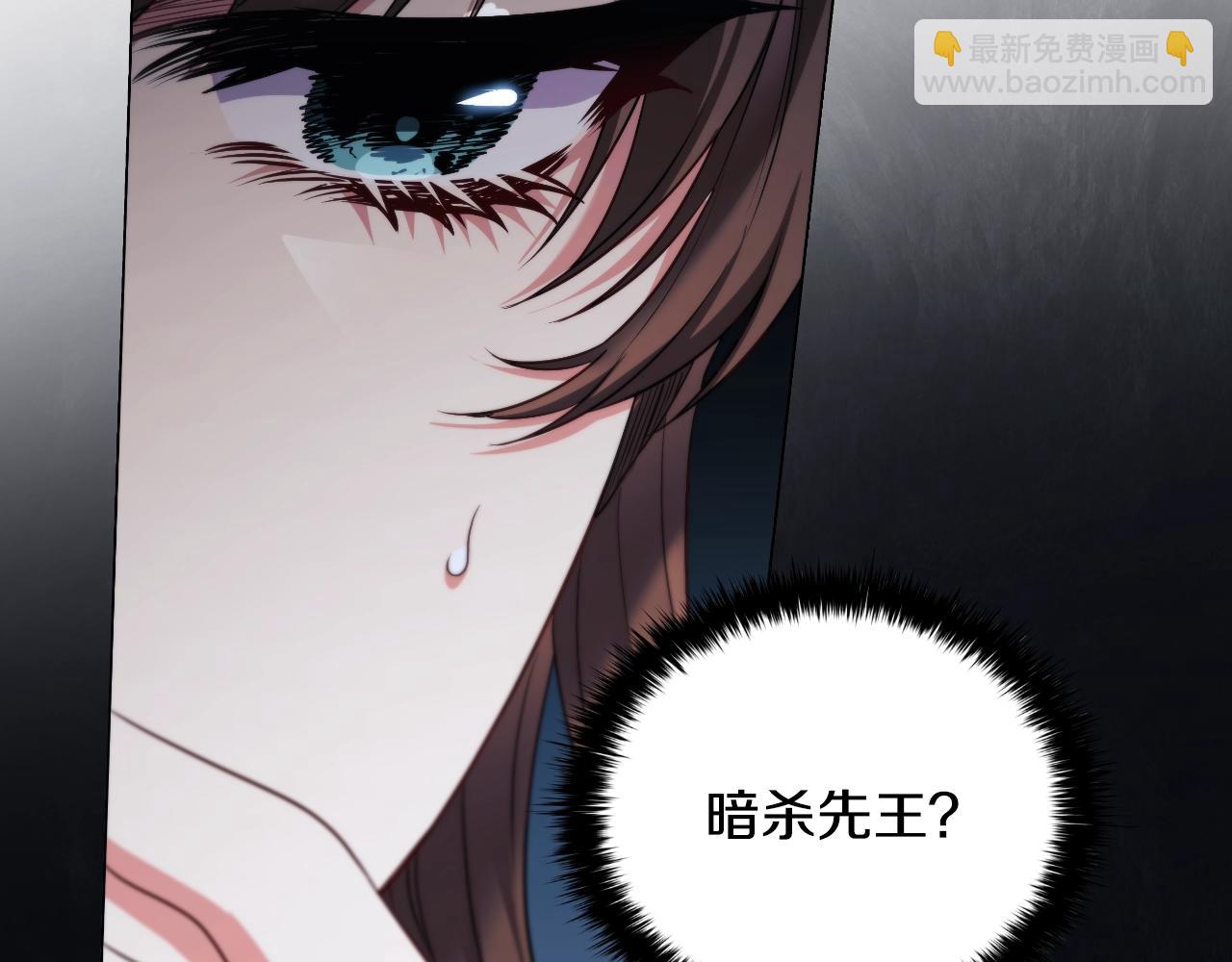番外4 显露本性65
