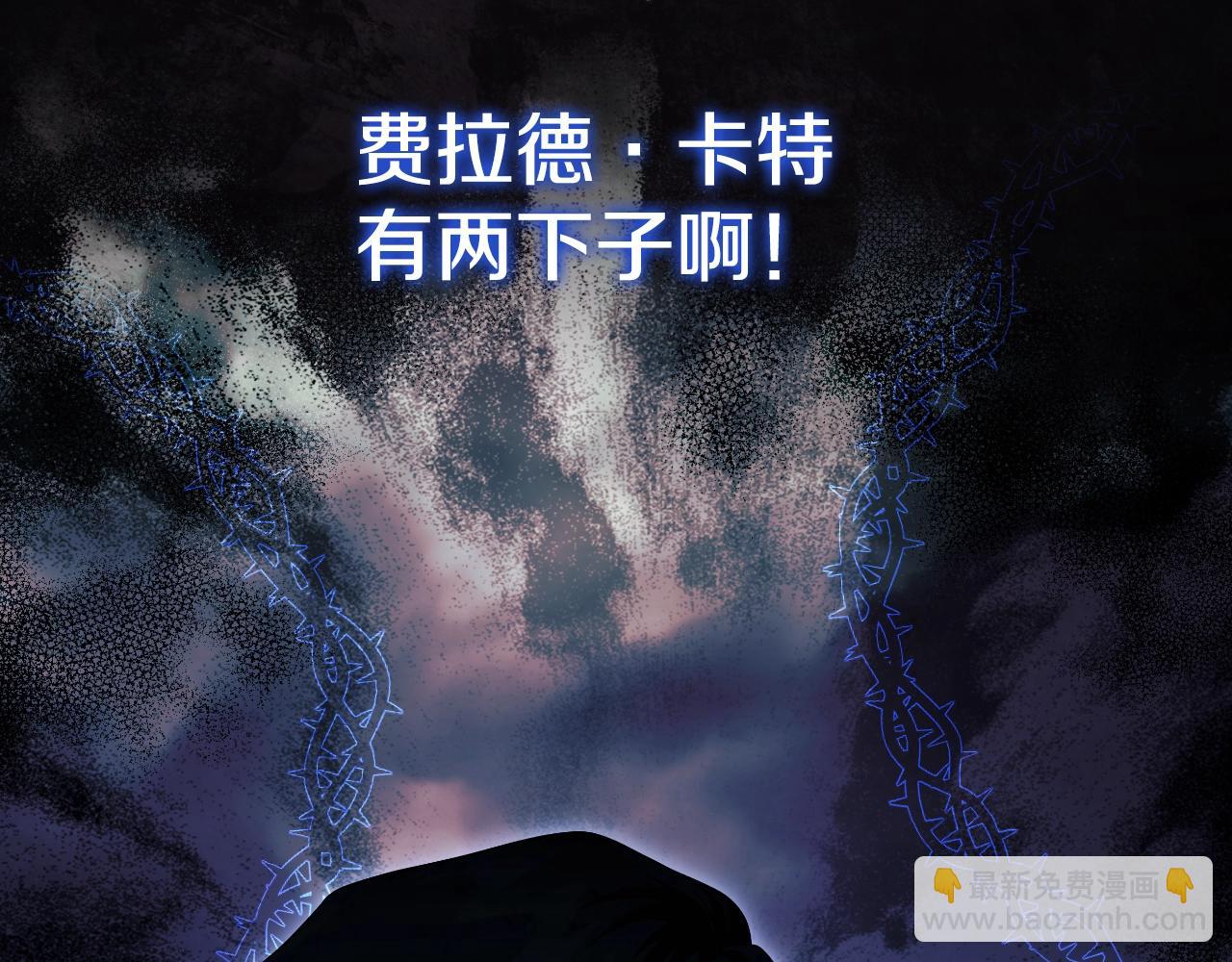 番外4 显露本性67