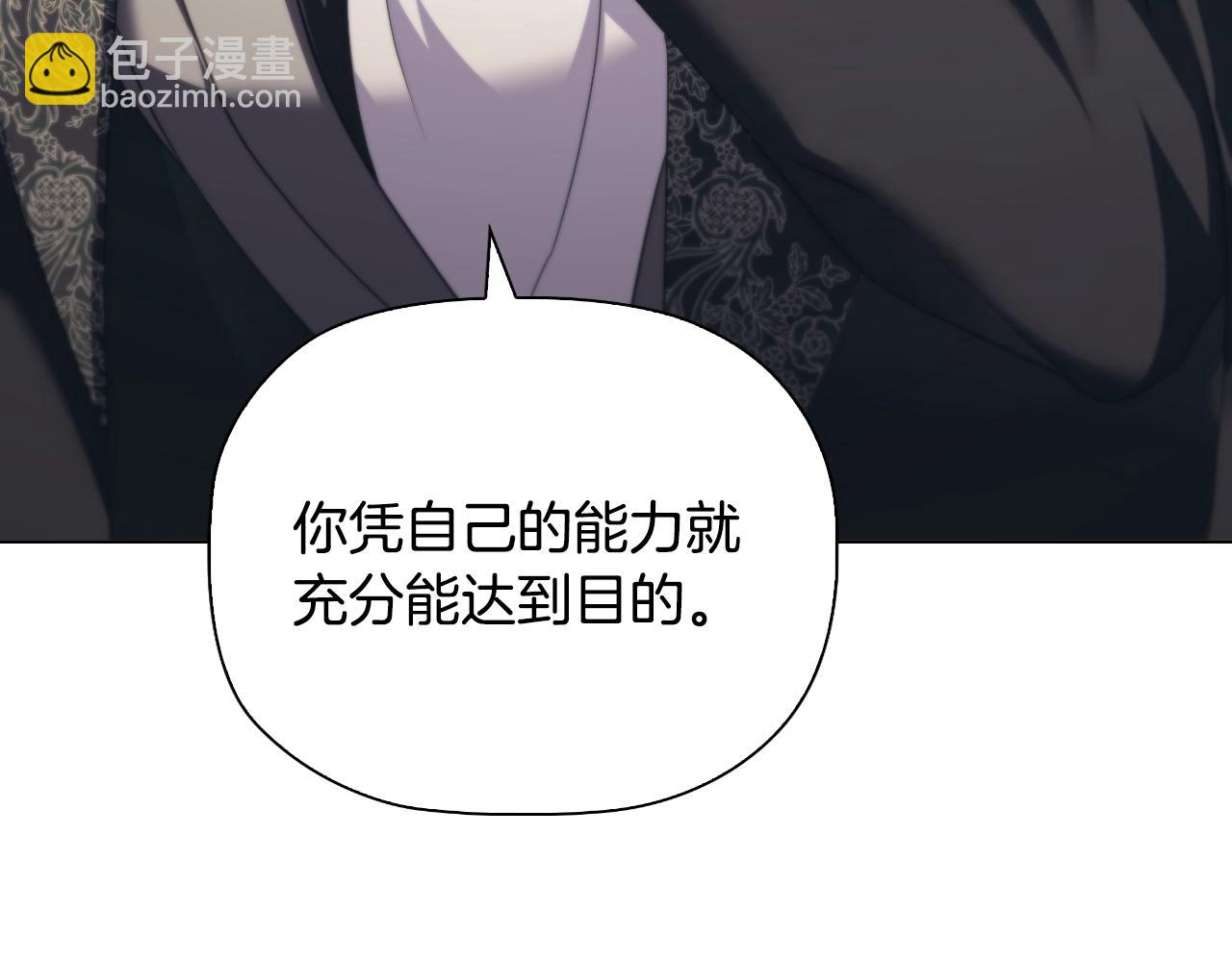 番外4 显露本性80