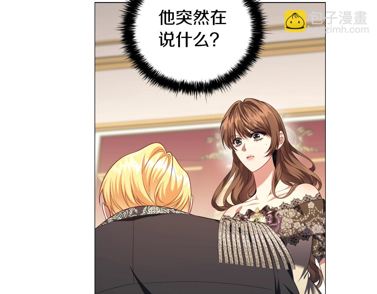 番外4 显露本性82