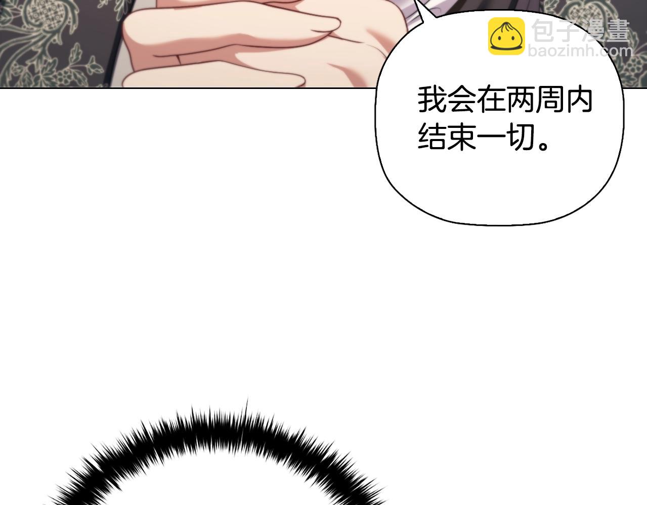 番外4 显露本性86