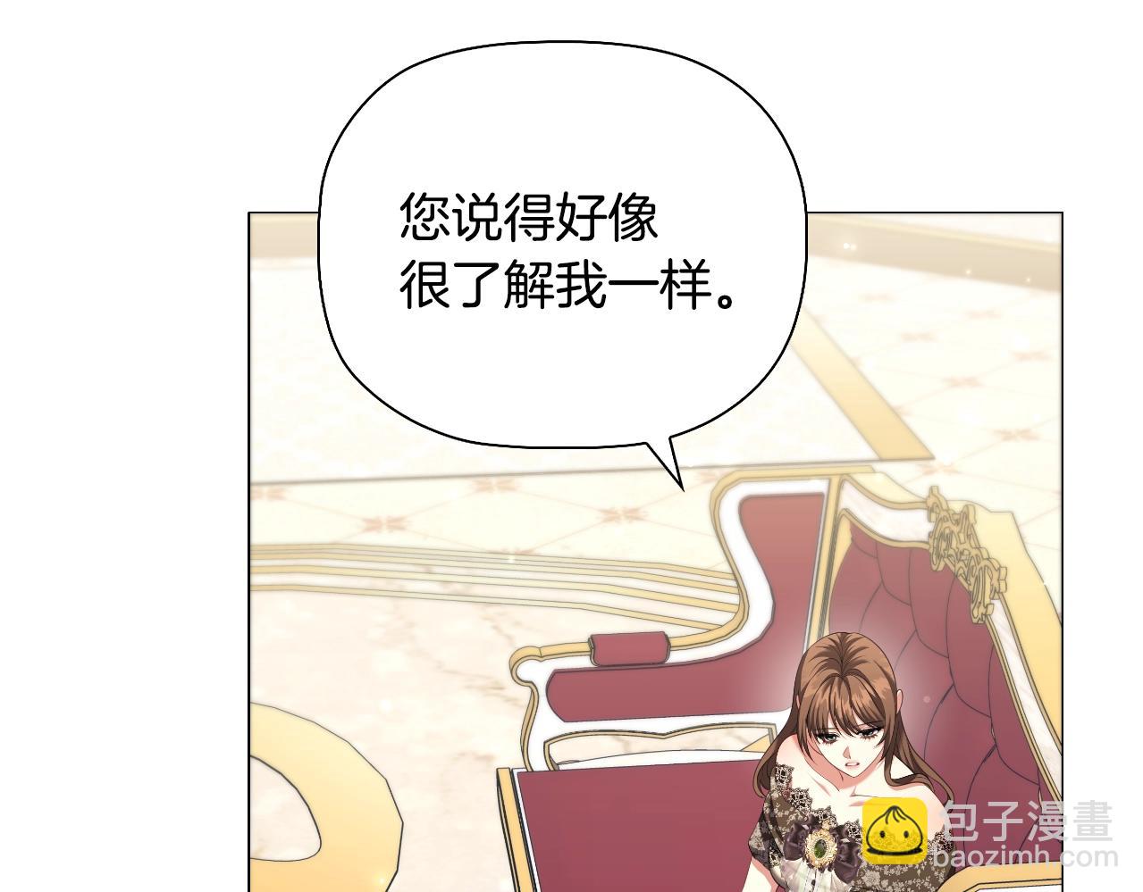 番外4 显露本性89