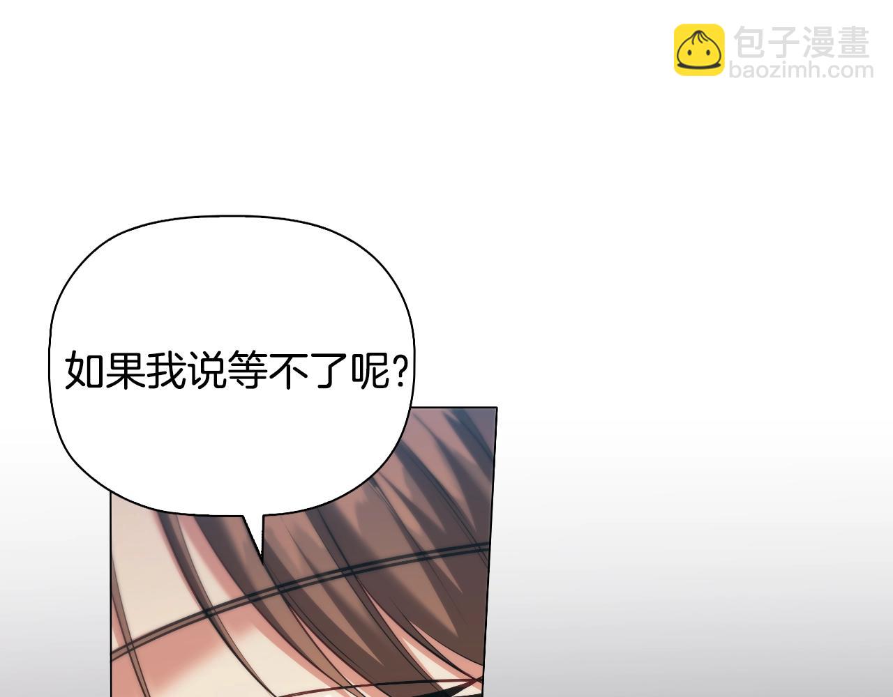 番外4 显露本性96