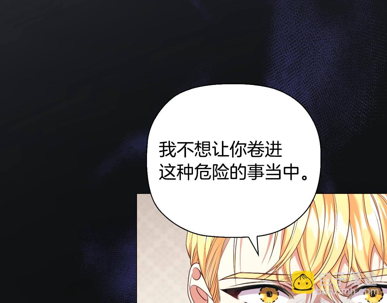 番外4 显露本性98