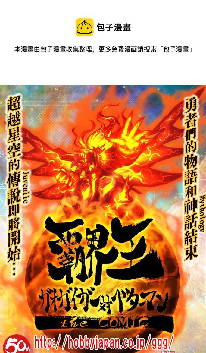 第00话0