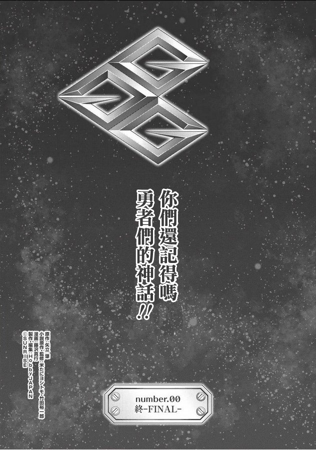 第00话1