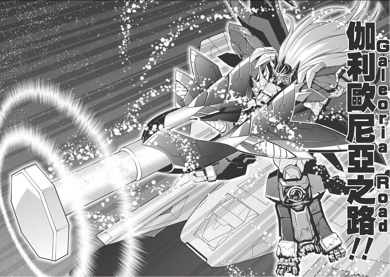 第00话10