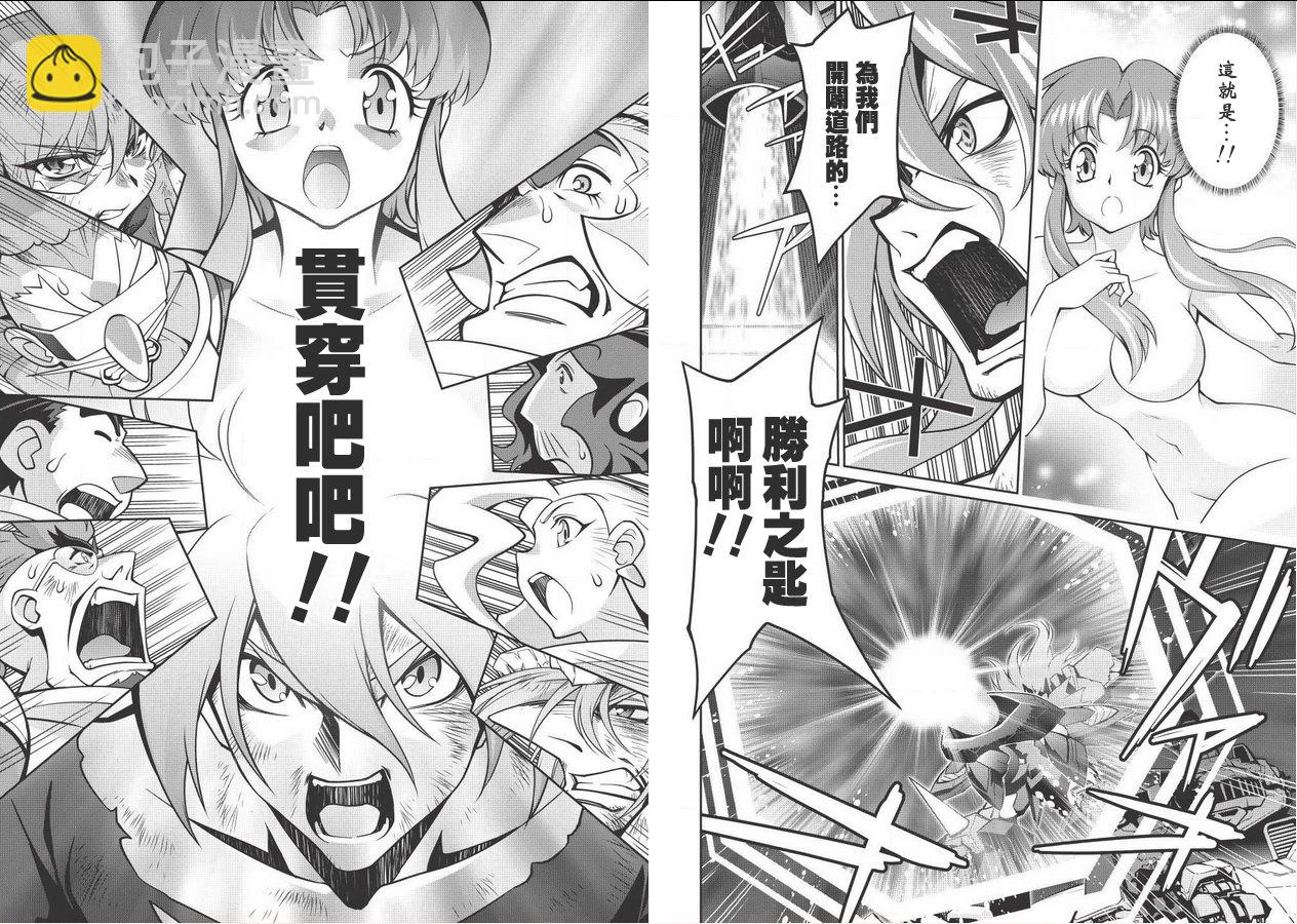 第00话11