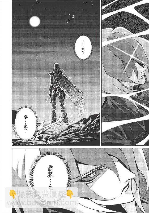 第00话13