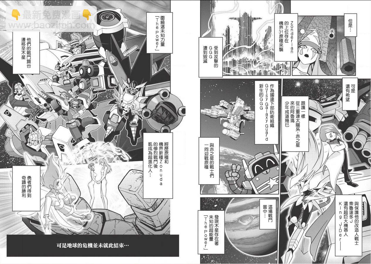 第00话5