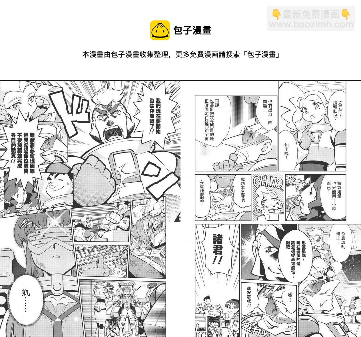 第00话8