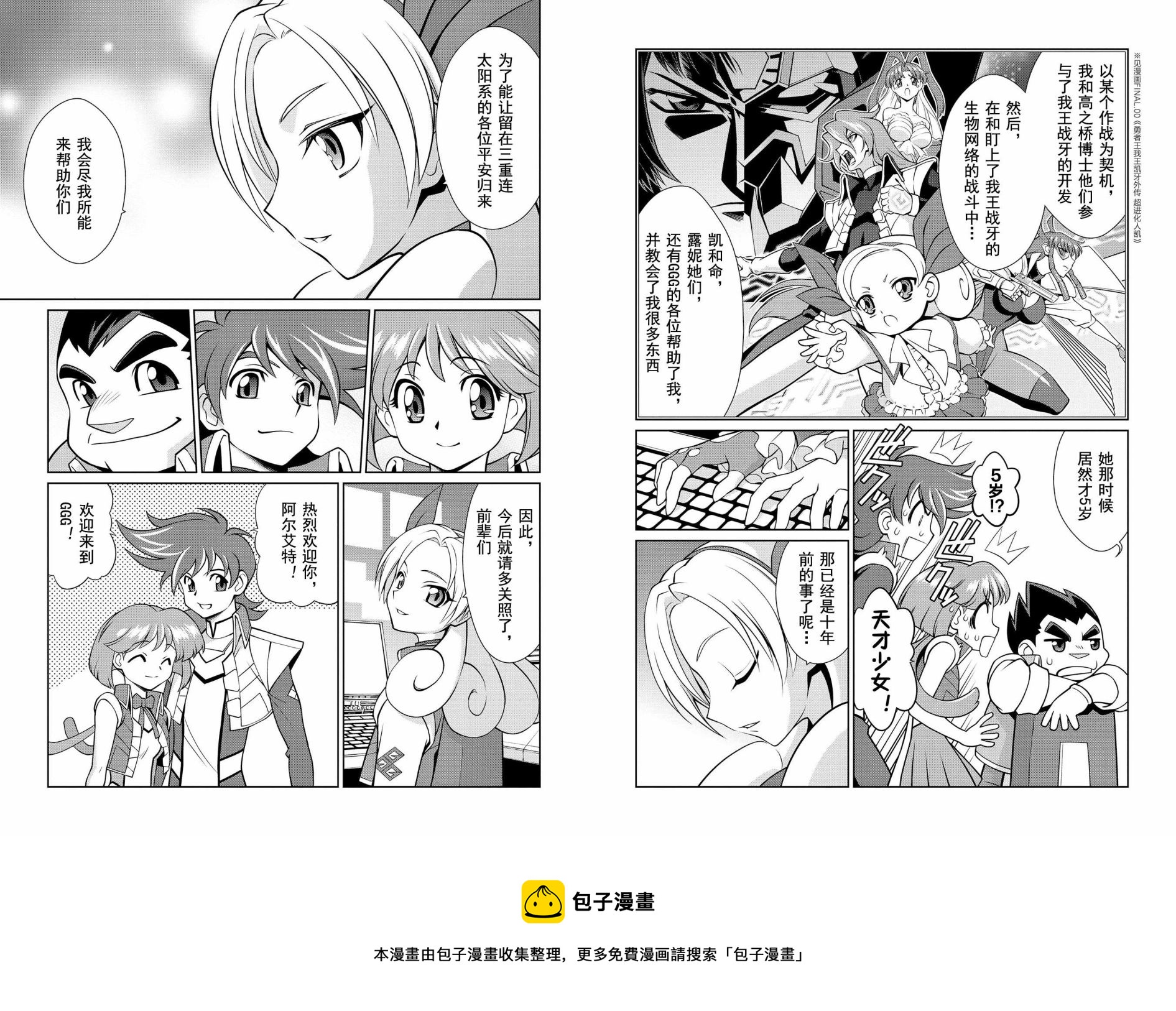 第04话上篇4