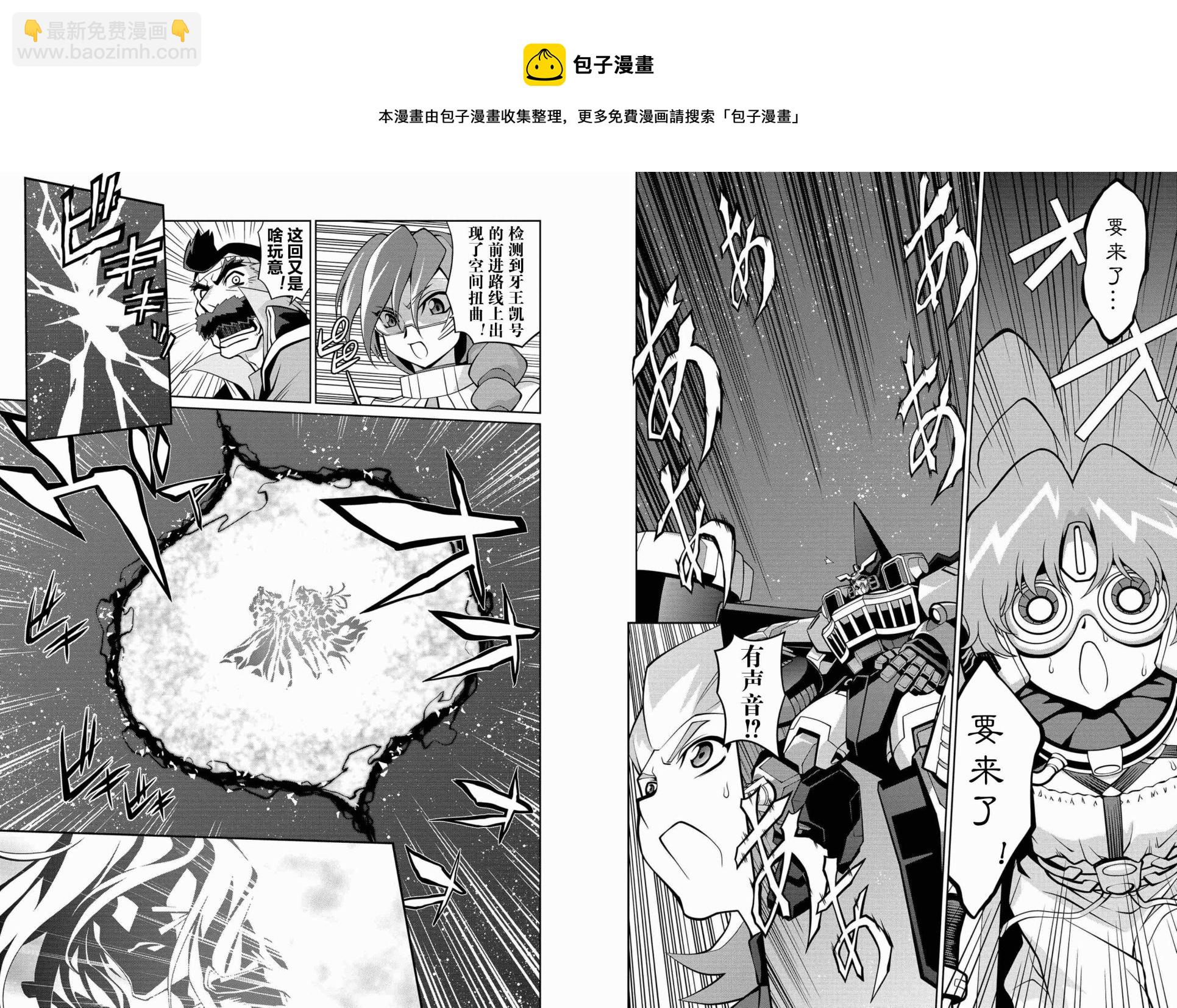 第5.5话12