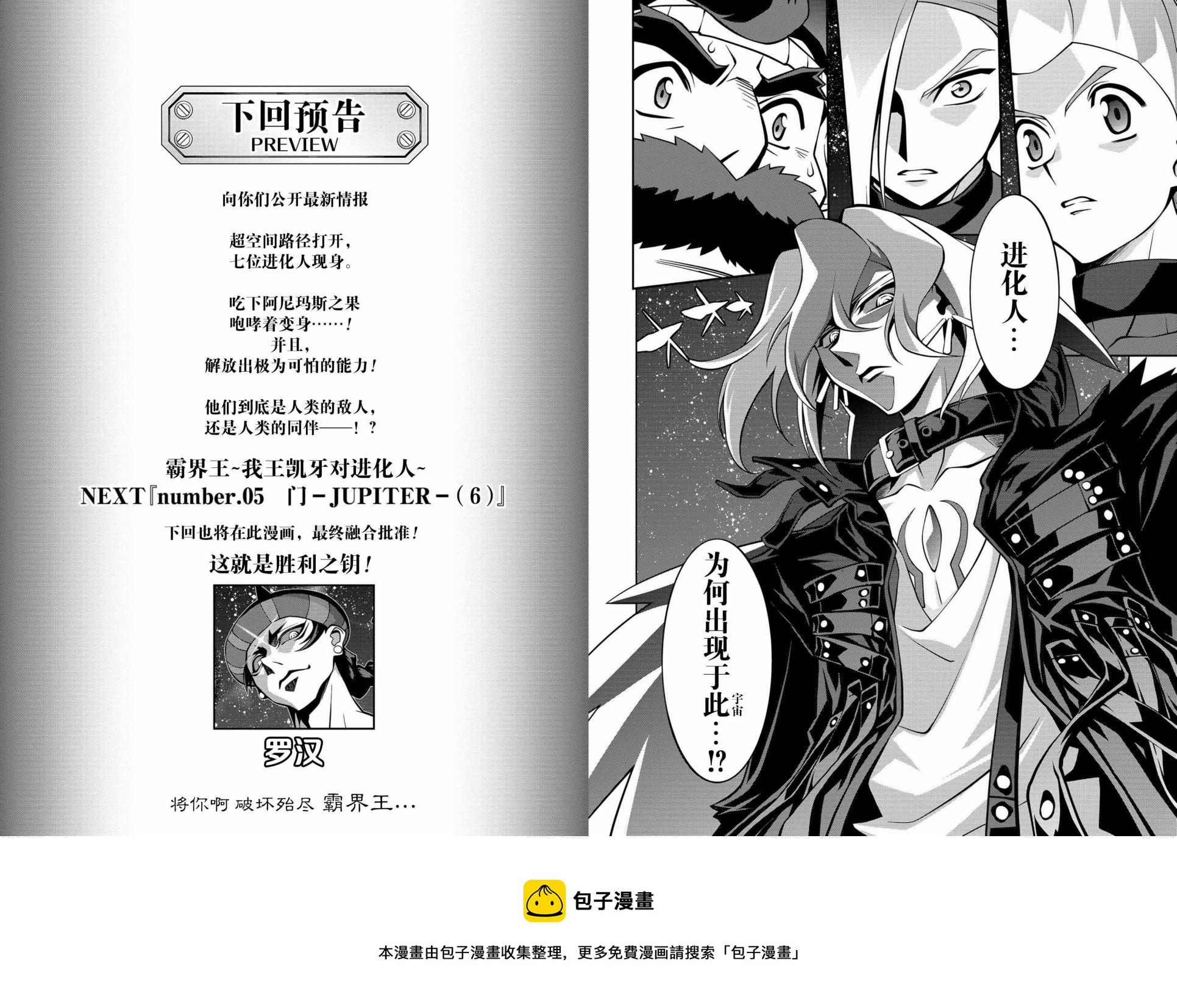 第5.5话14