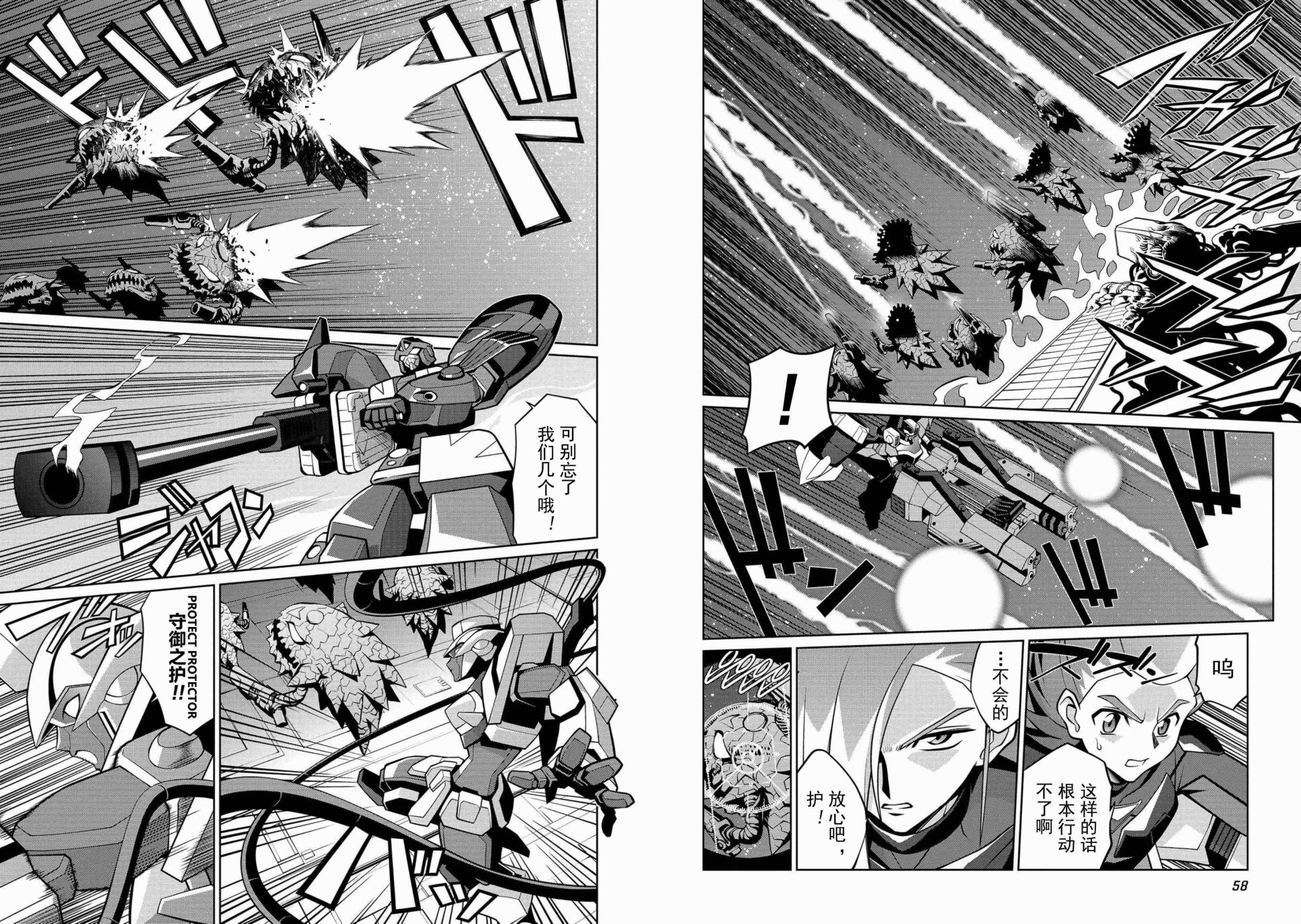 第5.5话2