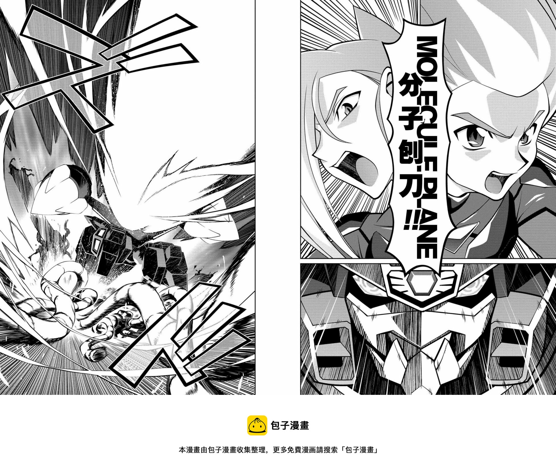 第5.5话4