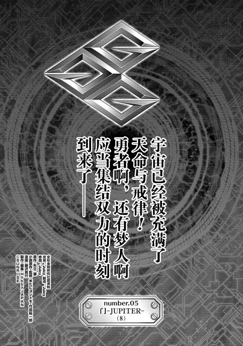 第5.8话0