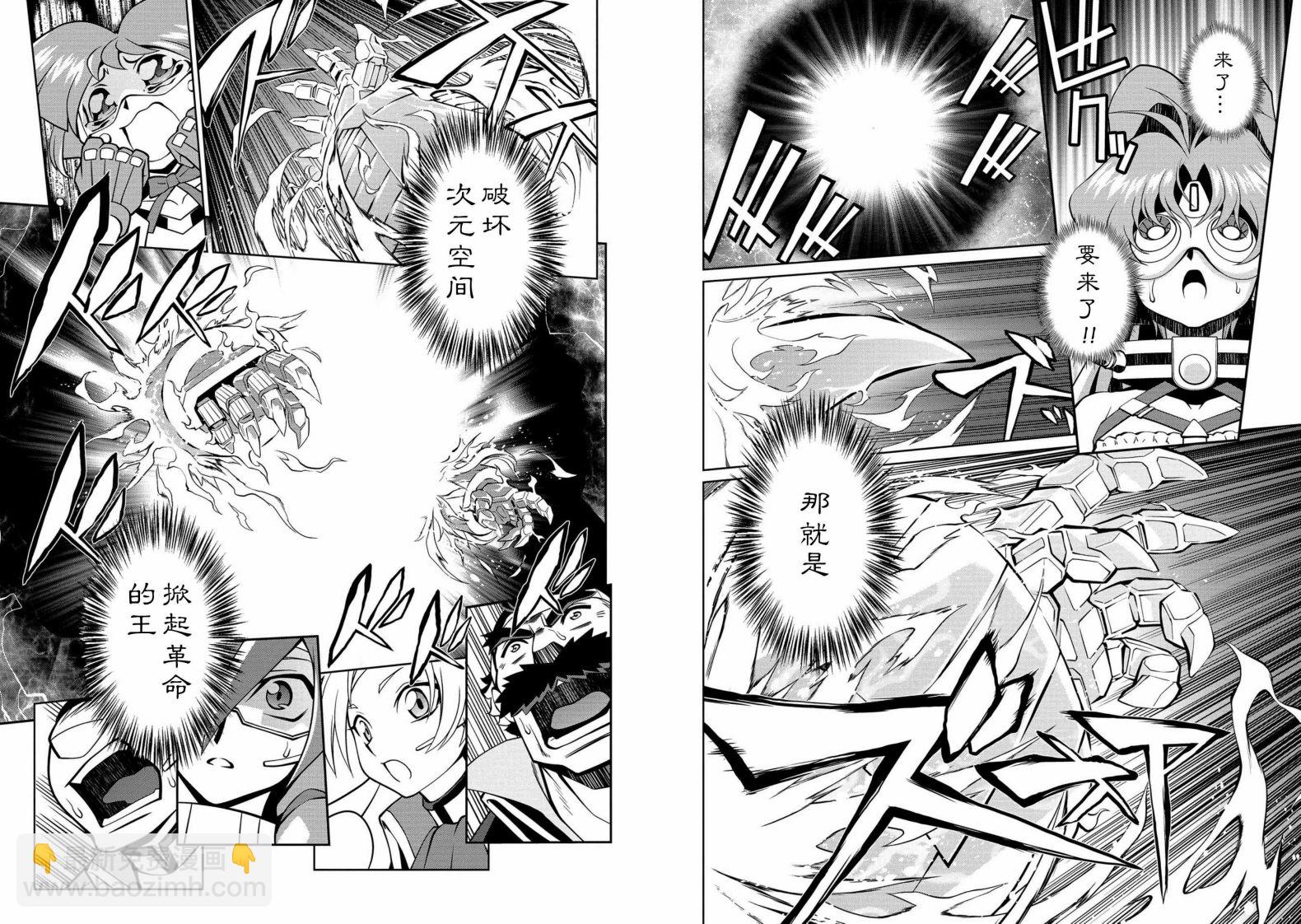 第5.8话15