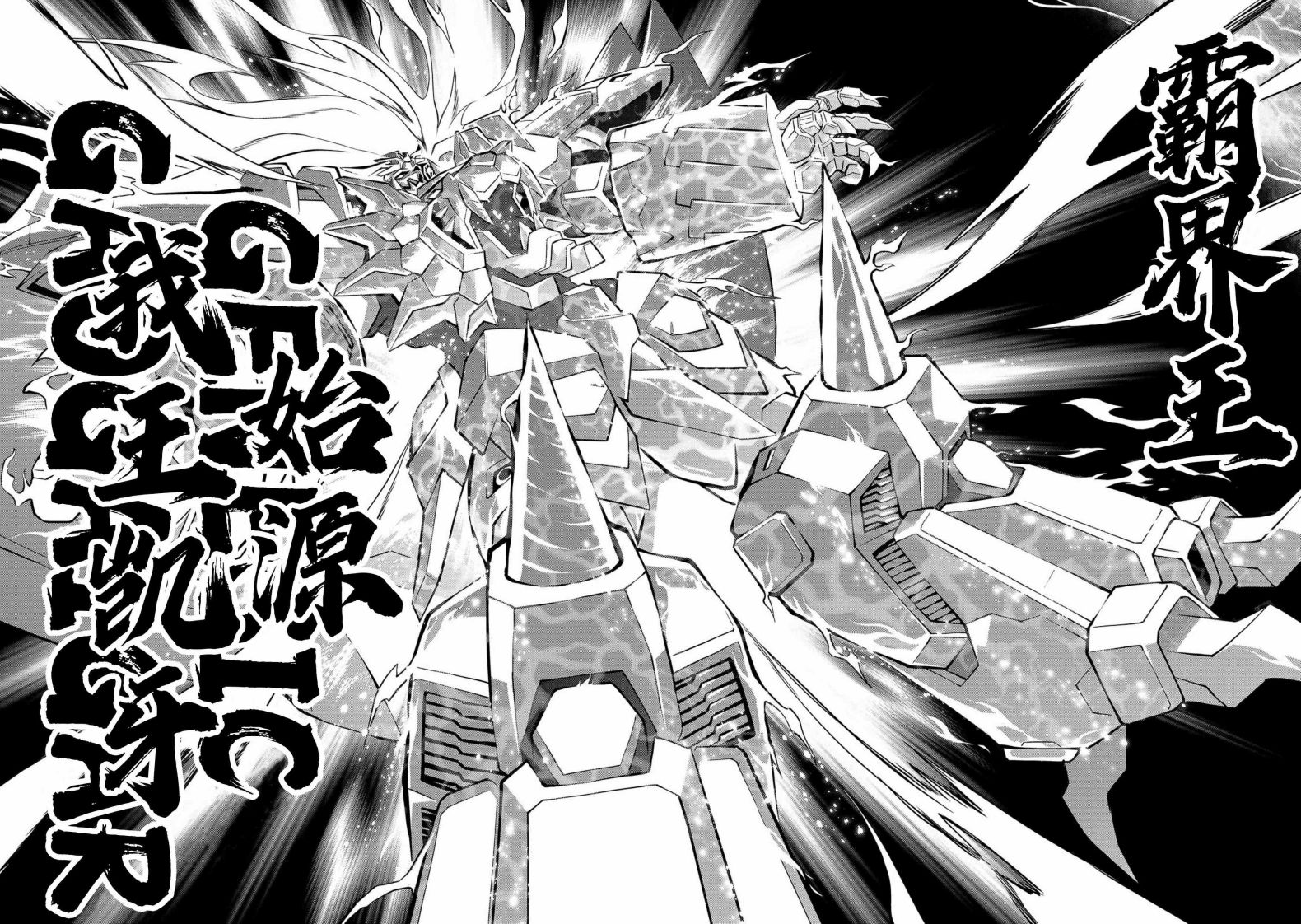 第5.8话17