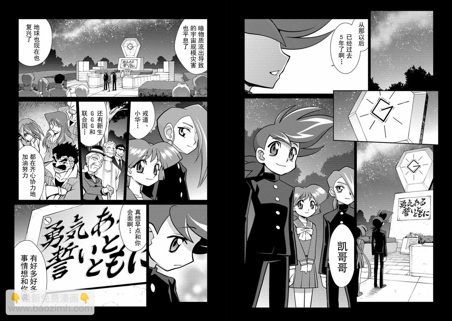 第5.8话2