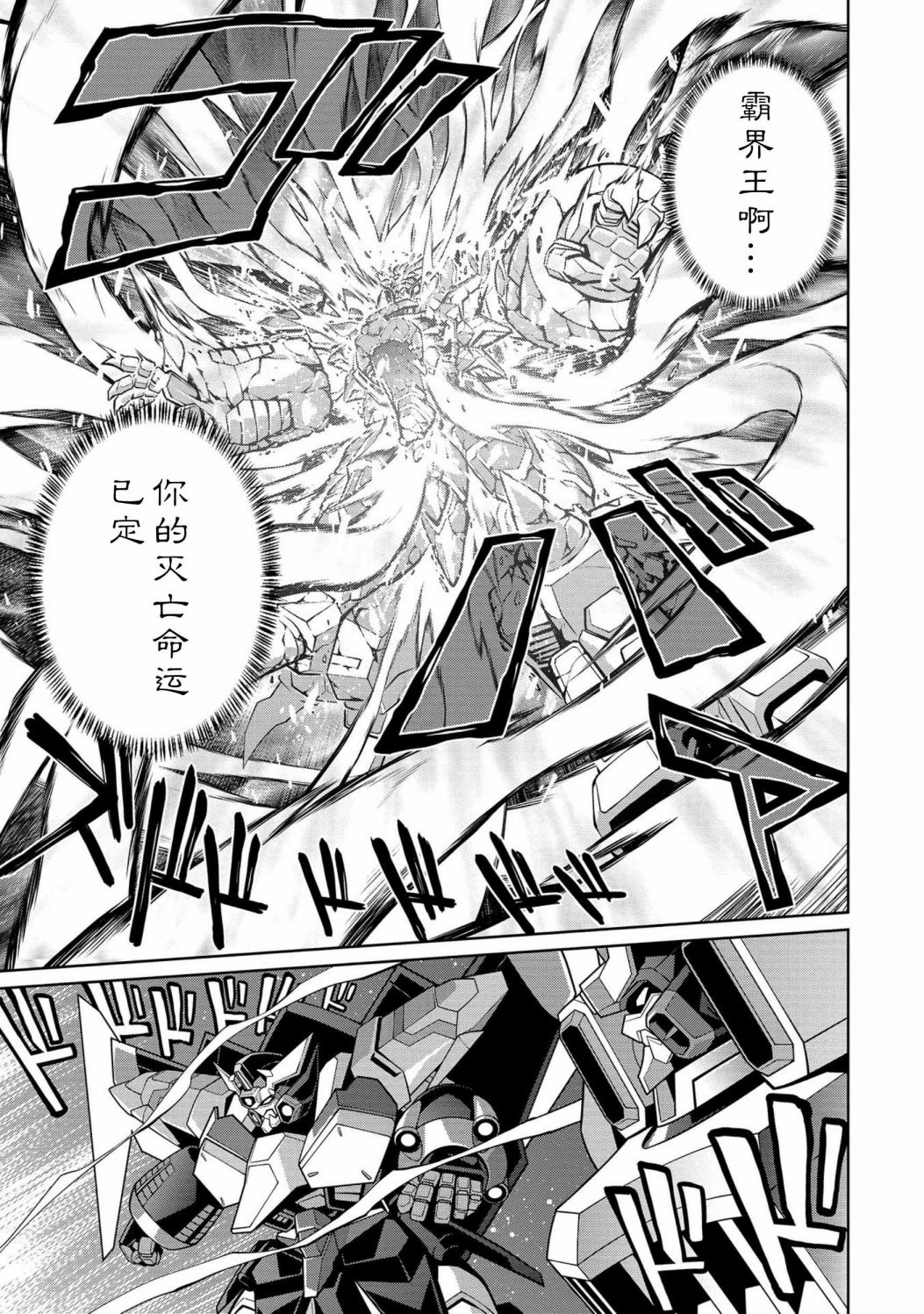 第5.11话12